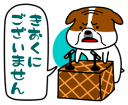 Dog landmark ver.4 sticker #5276189