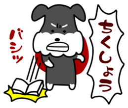 Dog landmark ver.4 sticker #5276192