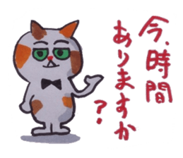 The roller coaster of thel cat. sticker #5276349