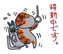 The roller coaster of thel cat. sticker #5276353