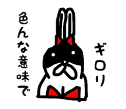 bunnybunnygirl3 sticker #5276622