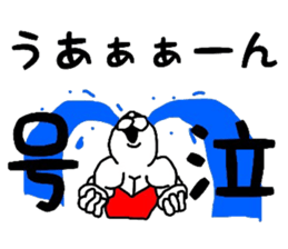 bunnybunnygirl3 sticker #5276627