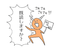 ugly demon famiry 2 sticker #5276916