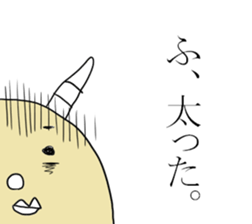 ugly demon famiry 2 sticker #5276920