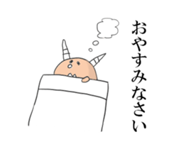 ugly demon famiry 2 sticker #5276922