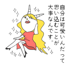 ugly demon famiry 2 sticker #5276925