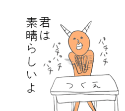 ugly demon famiry 2 sticker #5276926