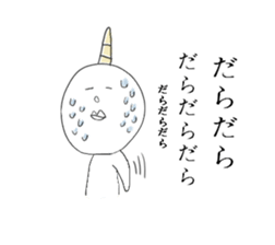 ugly demon famiry 2 sticker #5276928