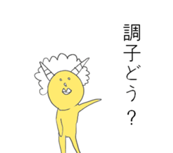 ugly demon famiry 2 sticker #5276929