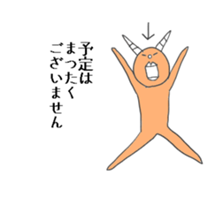 ugly demon famiry 2 sticker #5276930