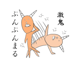 ugly demon famiry 2 sticker #5276938