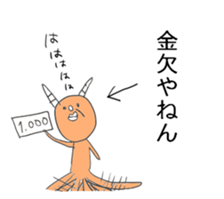 ugly demon famiry 2 sticker #5276943