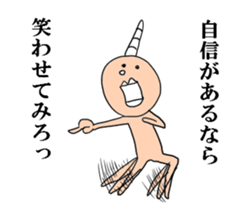 ugly demon famiry 2 sticker #5276946