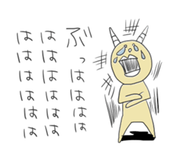 ugly demon famiry 2 sticker #5276947