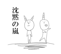 ugly demon famiry 2 sticker #5276948