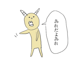 ugly demon famiry 2 sticker #5276949