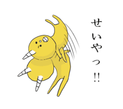 ugly demon famiry 2 sticker #5276953