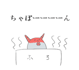 ugly demon famiry 2 sticker #5276954