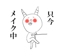 ugly demon famiry 2 sticker #5276955