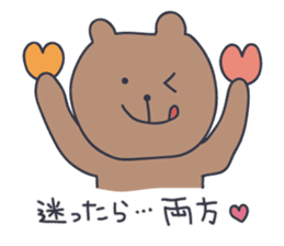 KUMATARO HAPPY LIFE!! ~VER5~ sticker #5277002