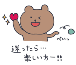 KUMATARO HAPPY LIFE!! ~VER5~ sticker #5277003
