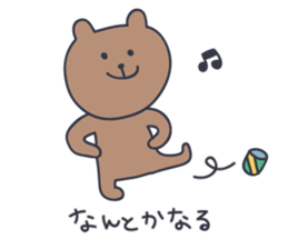 KUMATARO HAPPY LIFE!! ~VER5~ sticker #5277004