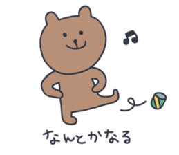 KUMATARO HAPPY LIFE!! ~VER5~ sticker #5277004