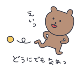 KUMATARO HAPPY LIFE!! ~VER5~ sticker #5277005