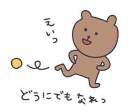 KUMATARO HAPPY LIFE!! ~VER5~ sticker #5277005