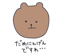 KUMATARO HAPPY LIFE!! ~VER5~ sticker #5277007