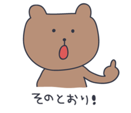 KUMATARO HAPPY LIFE!! ~VER5~ sticker #5277009