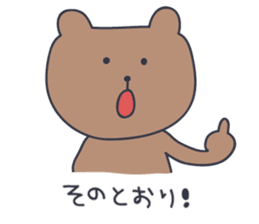 KUMATARO HAPPY LIFE!! ~VER5~ sticker #5277009