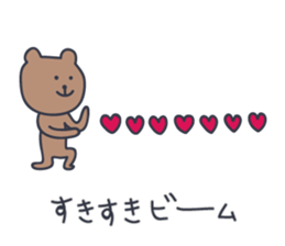 KUMATARO HAPPY LIFE!! ~VER5~ sticker #5277012