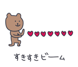 KUMATARO HAPPY LIFE!! ~VER5~ sticker #5277012