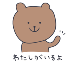 KUMATARO HAPPY LIFE!! ~VER5~ sticker #5277015