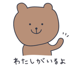 KUMATARO HAPPY LIFE!! ~VER5~ sticker #5277015