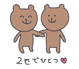 KUMATARO HAPPY LIFE!! ~VER5~ sticker #5277017