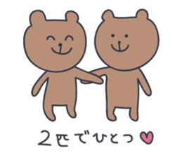 KUMATARO HAPPY LIFE!! ~VER5~ sticker #5277017