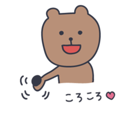 KUMATARO HAPPY LIFE!! ~VER5~ sticker #5277018