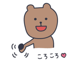 KUMATARO HAPPY LIFE!! ~VER5~ sticker #5277018