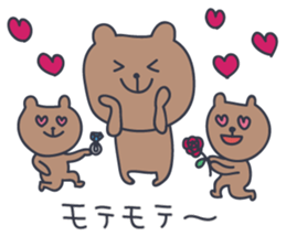 KUMATARO HAPPY LIFE!! ~VER5~ sticker #5277019