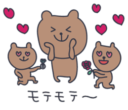 KUMATARO HAPPY LIFE!! ~VER5~ sticker #5277019