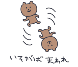 KUMATARO HAPPY LIFE!! ~VER5~ sticker #5277024
