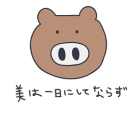 KUMATARO HAPPY LIFE!! ~VER5~ sticker #5277026