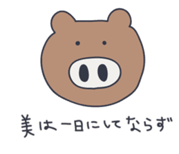 KUMATARO HAPPY LIFE!! ~VER5~ sticker #5277026