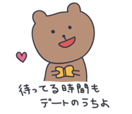 KUMATARO HAPPY LIFE!! ~VER5~ sticker #5277028