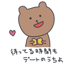 KUMATARO HAPPY LIFE!! ~VER5~ sticker #5277028