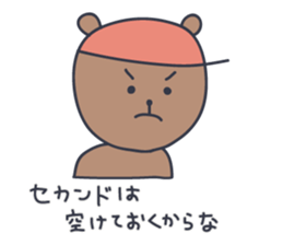 KUMATARO HAPPY LIFE!! ~VER5~ sticker #5277030