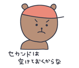 KUMATARO HAPPY LIFE!! ~VER5~ sticker #5277030