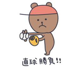 KUMATARO HAPPY LIFE!! ~VER5~ sticker #5277032